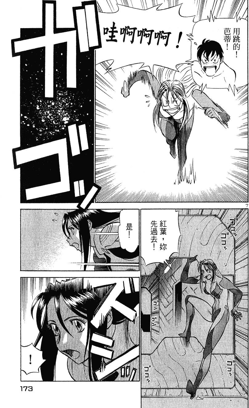 第173页