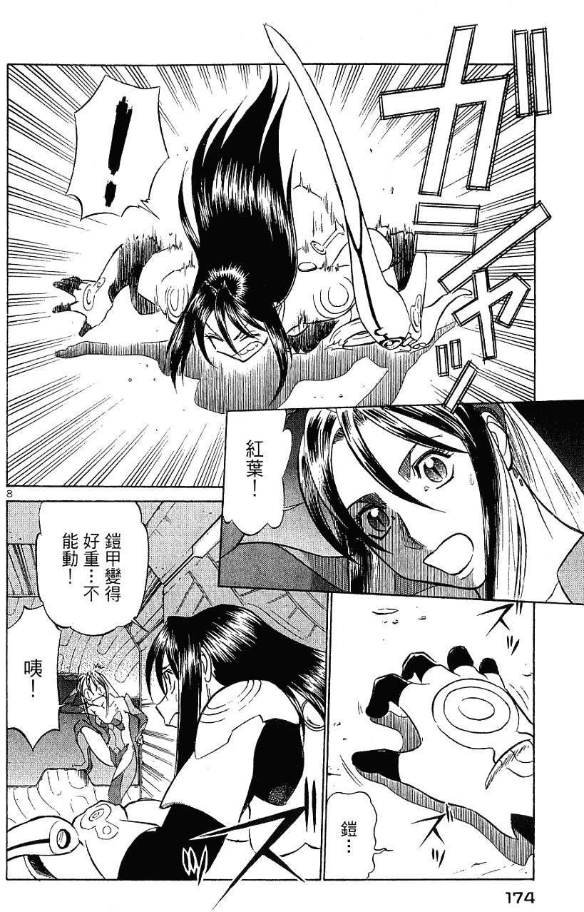 第174页