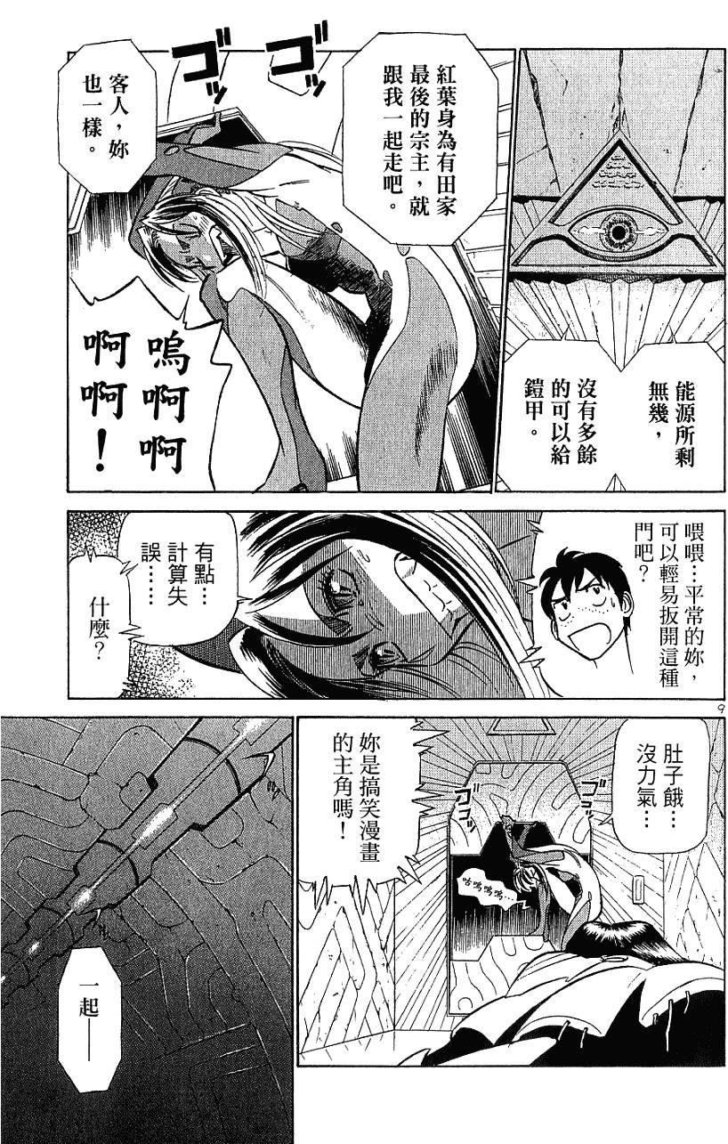 第175页