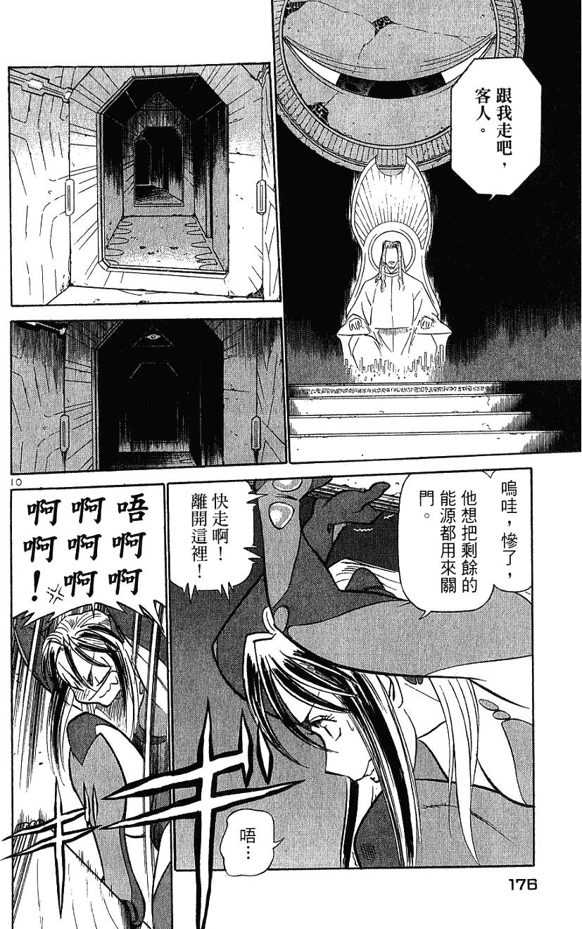 第176页