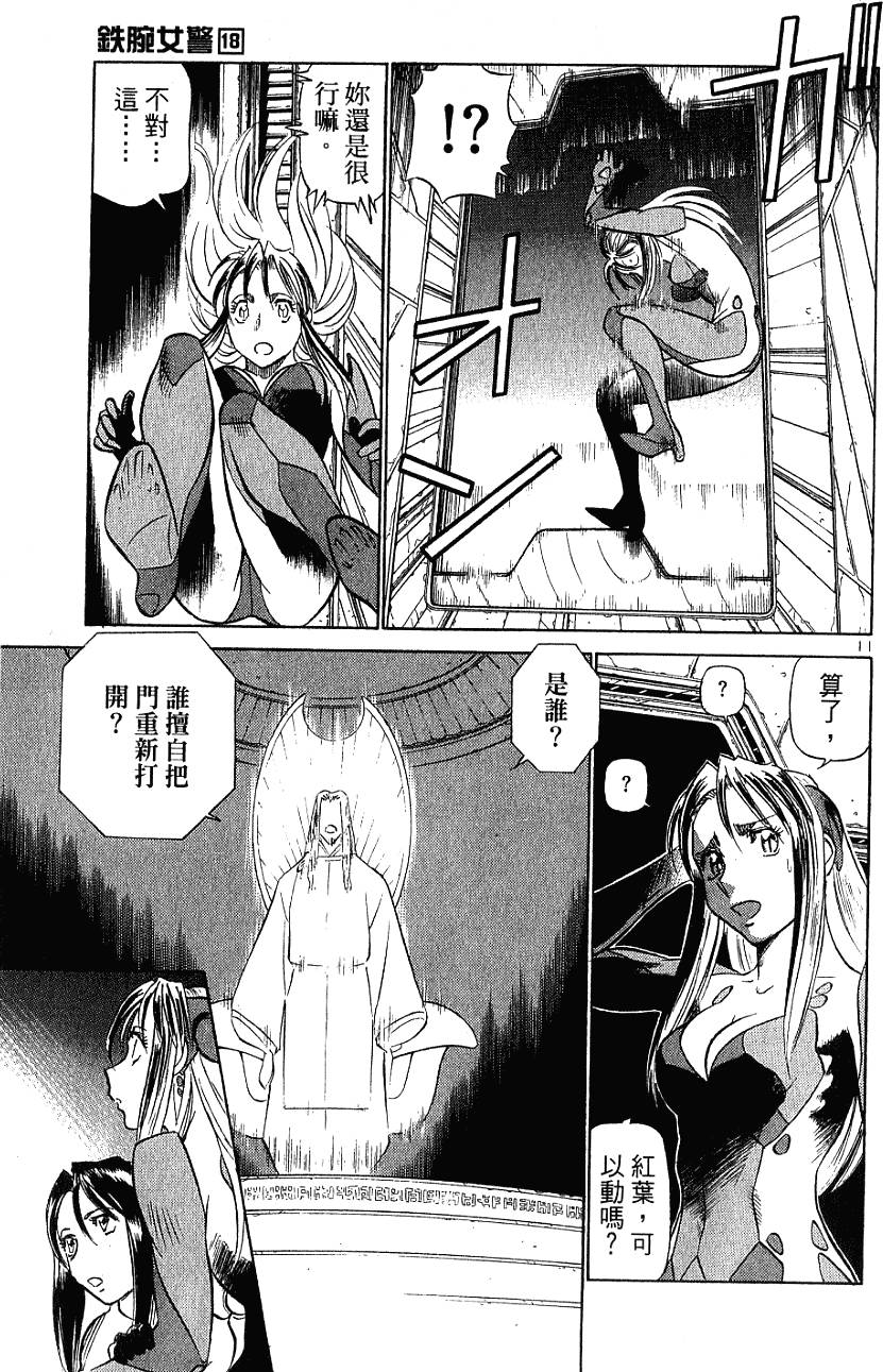第177页