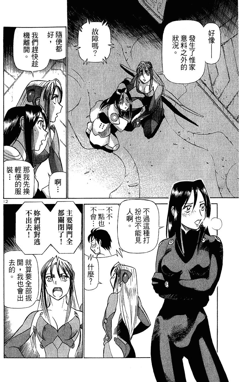 第178页