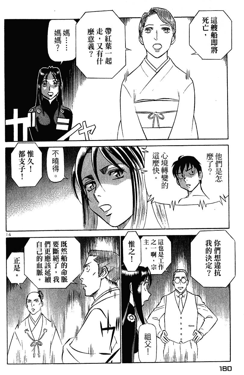 第180页