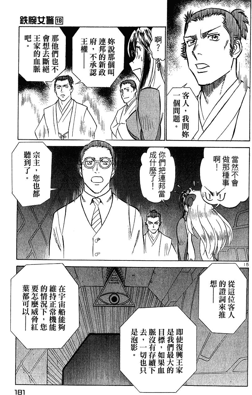 第181页