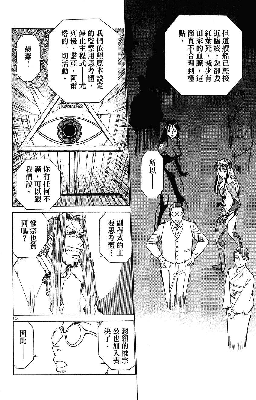 第182页