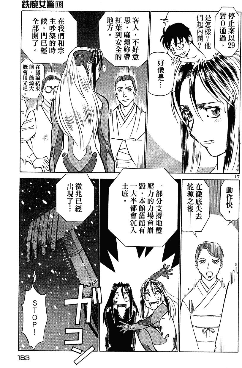 第183页