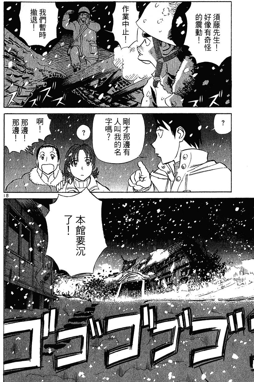 第184页