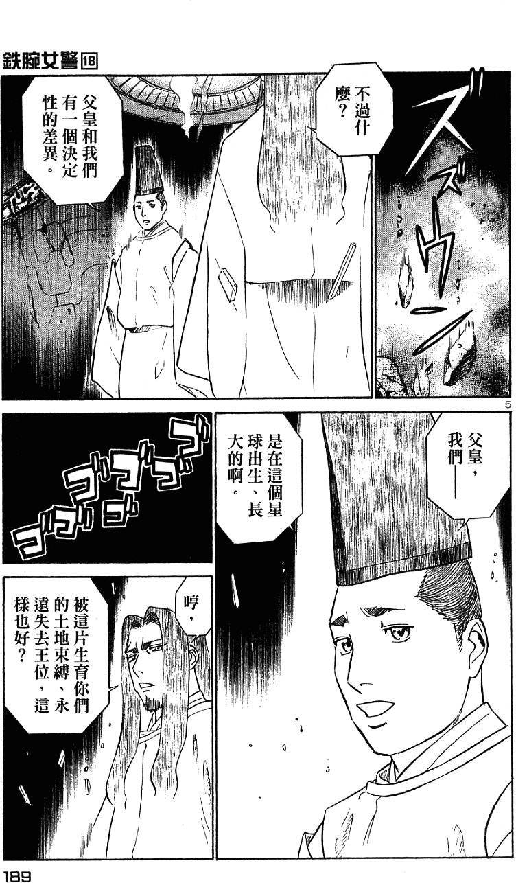 第189页