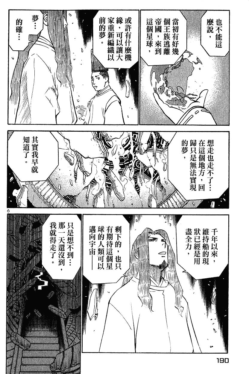 第190页