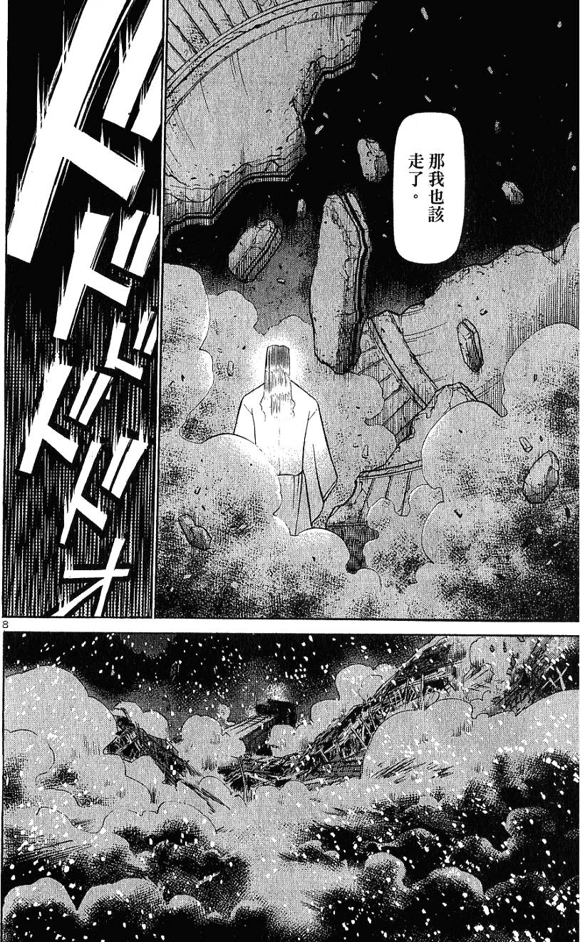 第192页