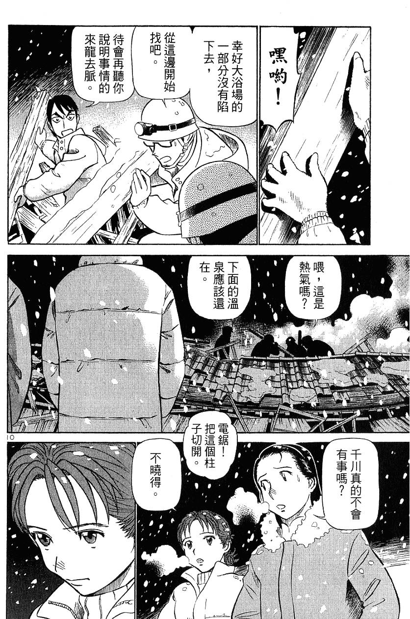 第194页