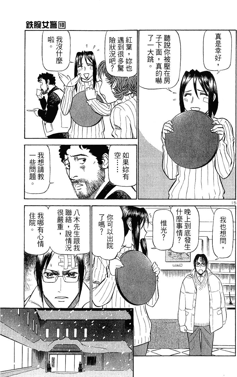 第199页