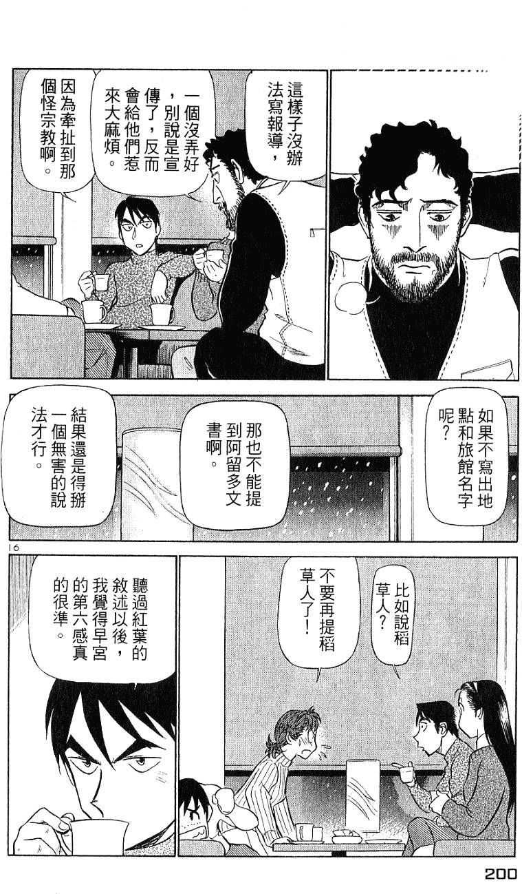 第200页