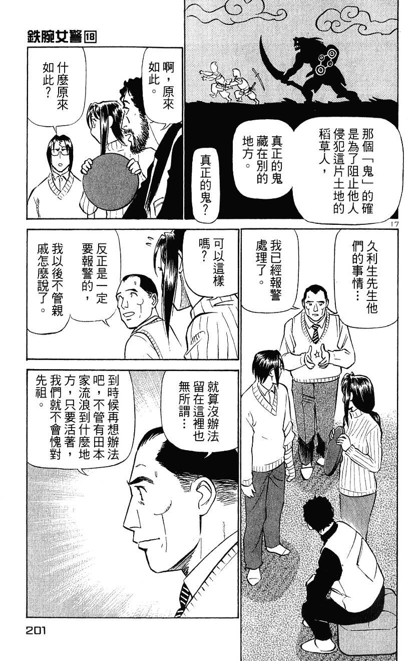 第201页