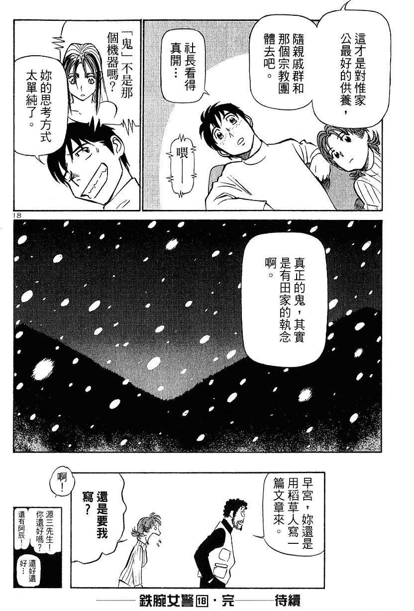 第202页