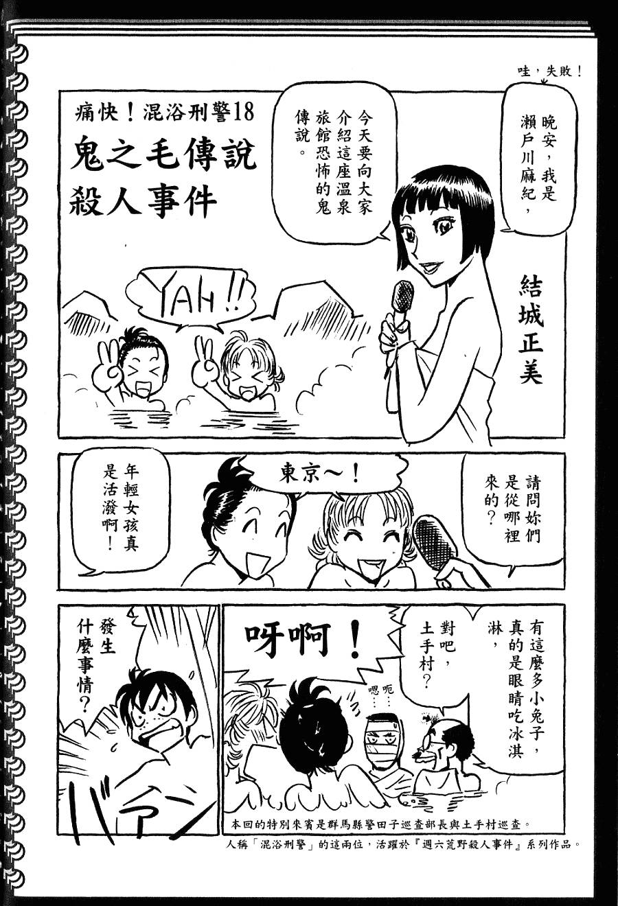 第204页