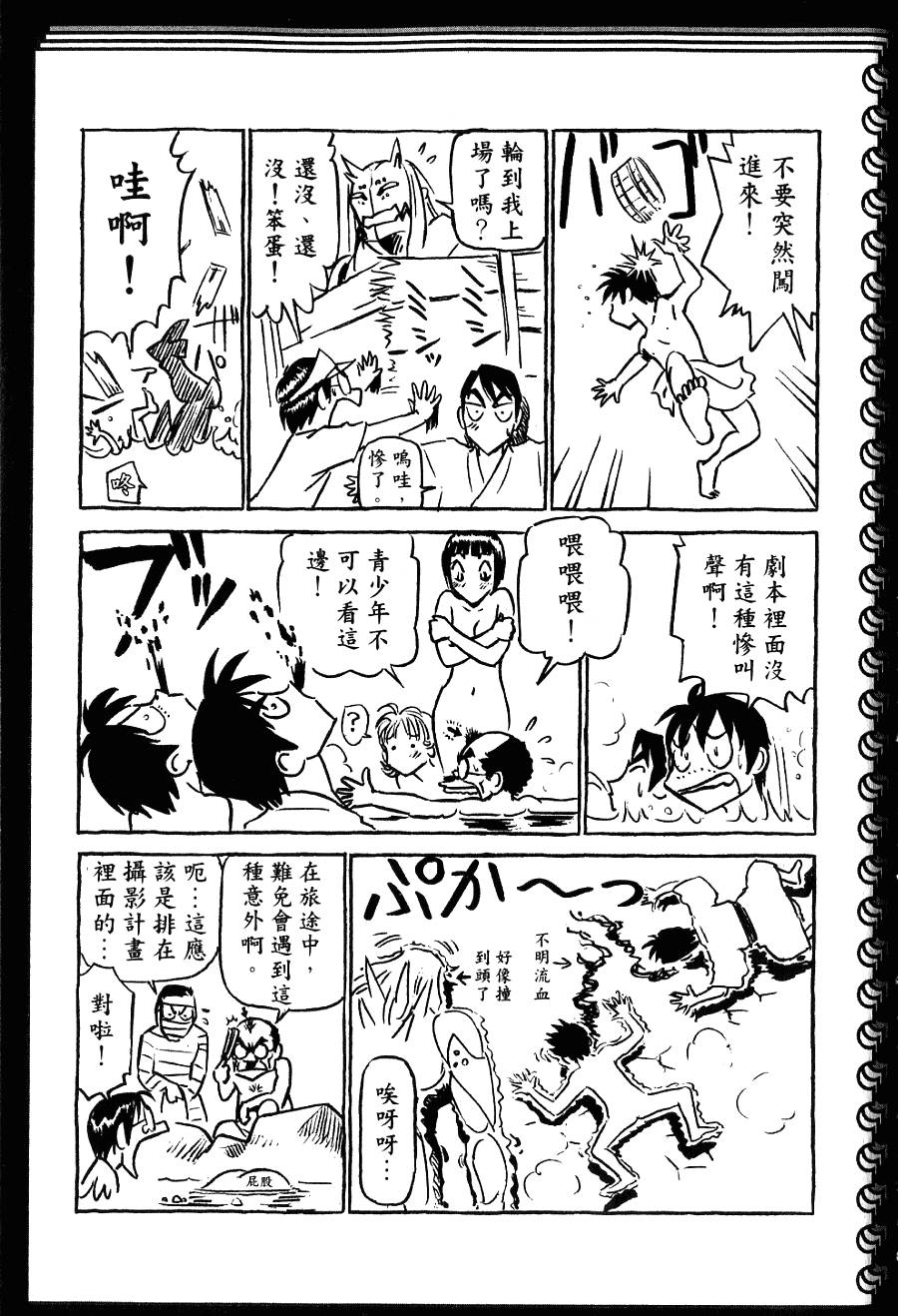 第205页