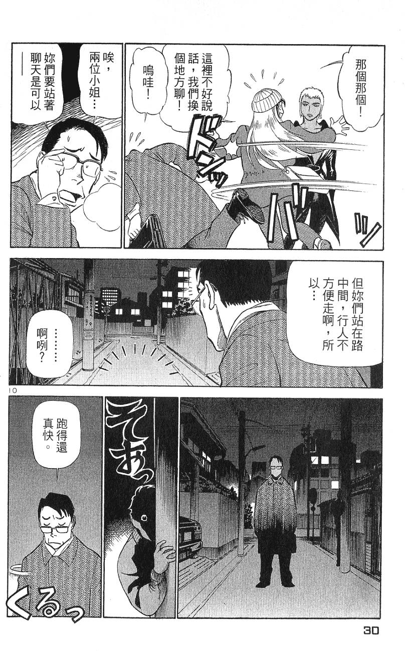 第30页