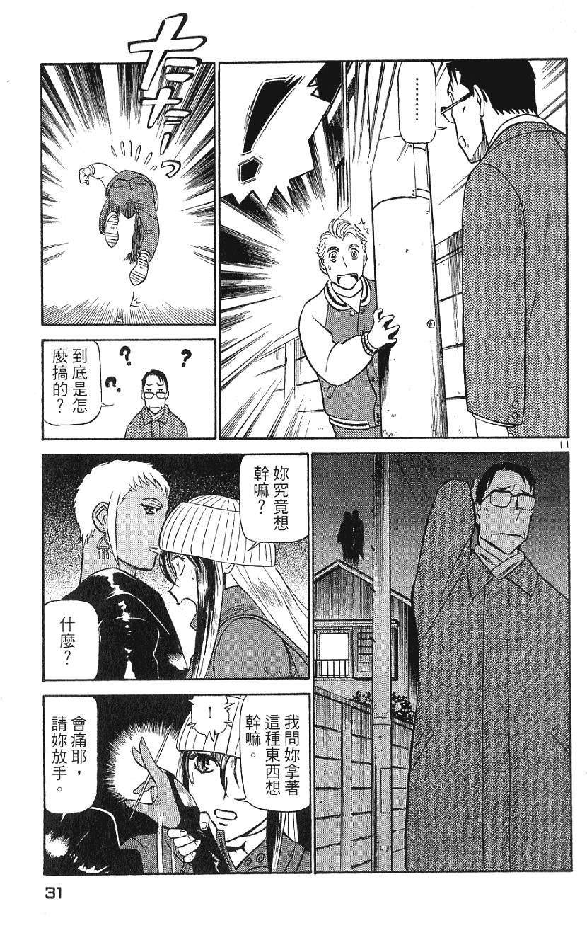 第31页