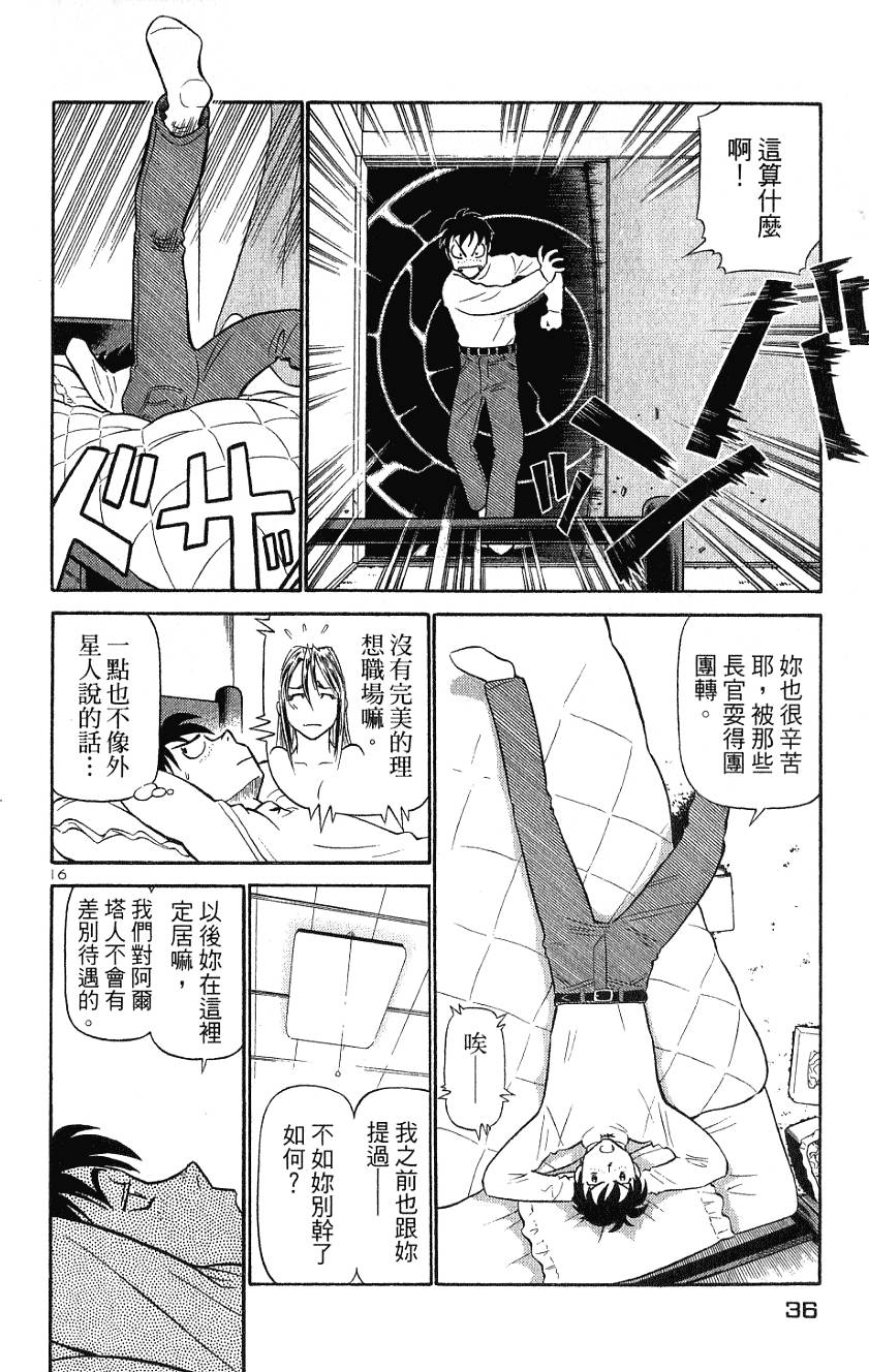 第36页