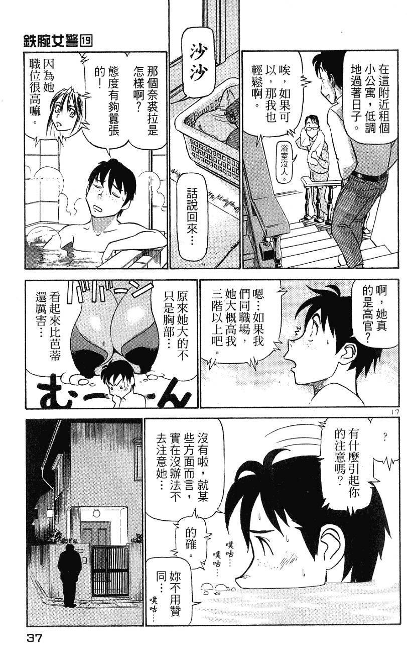 第37页