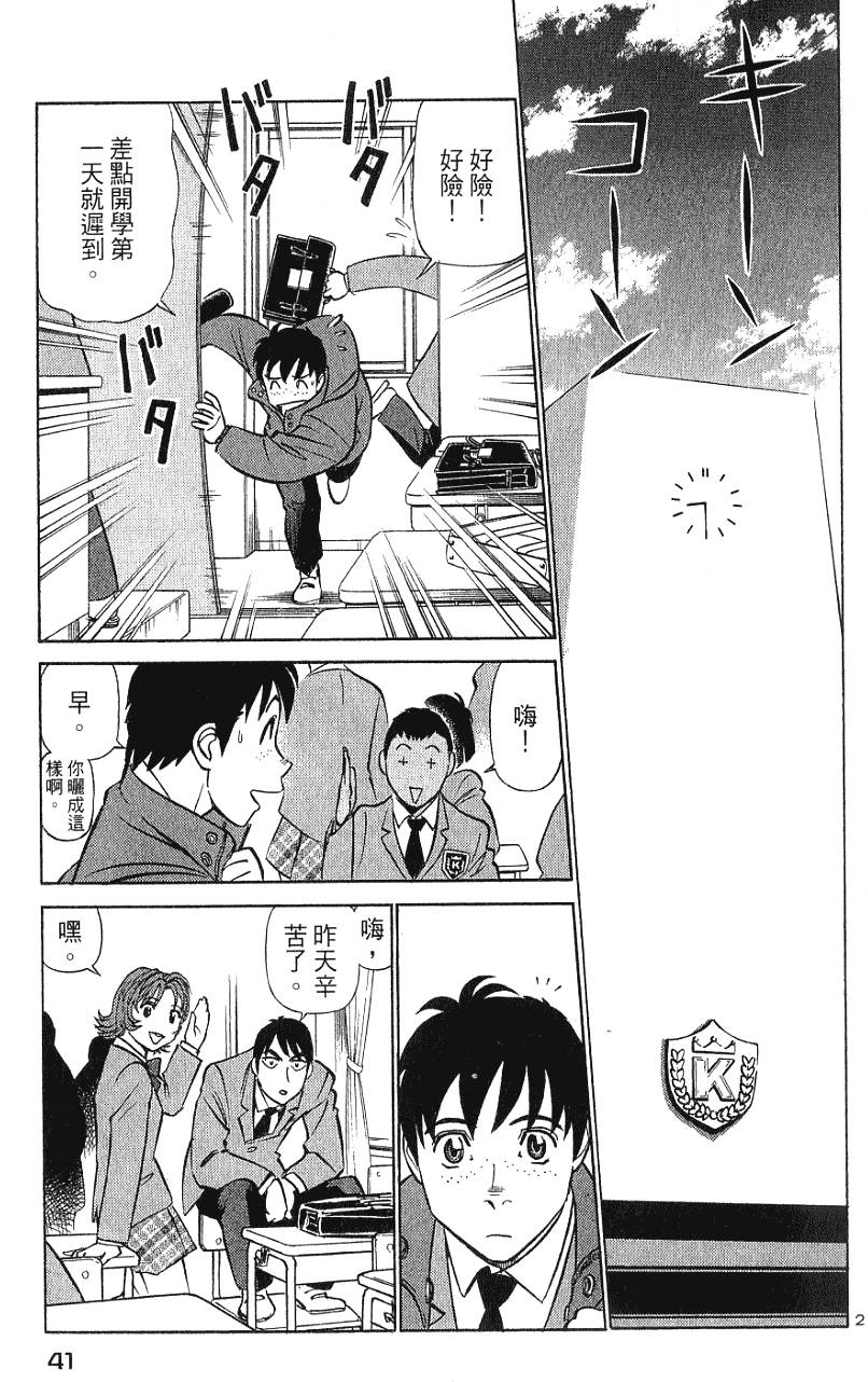 第41页