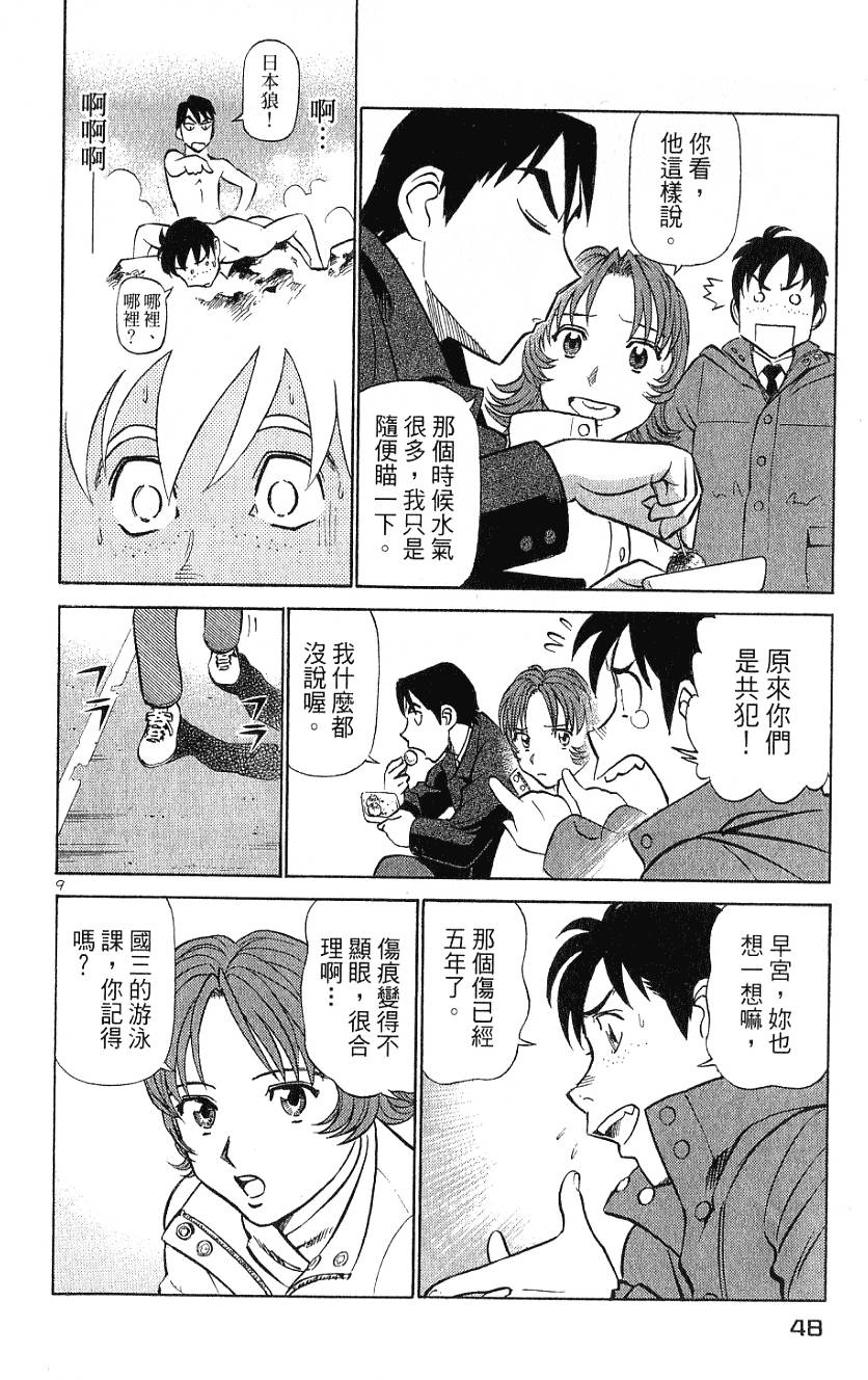 第48页