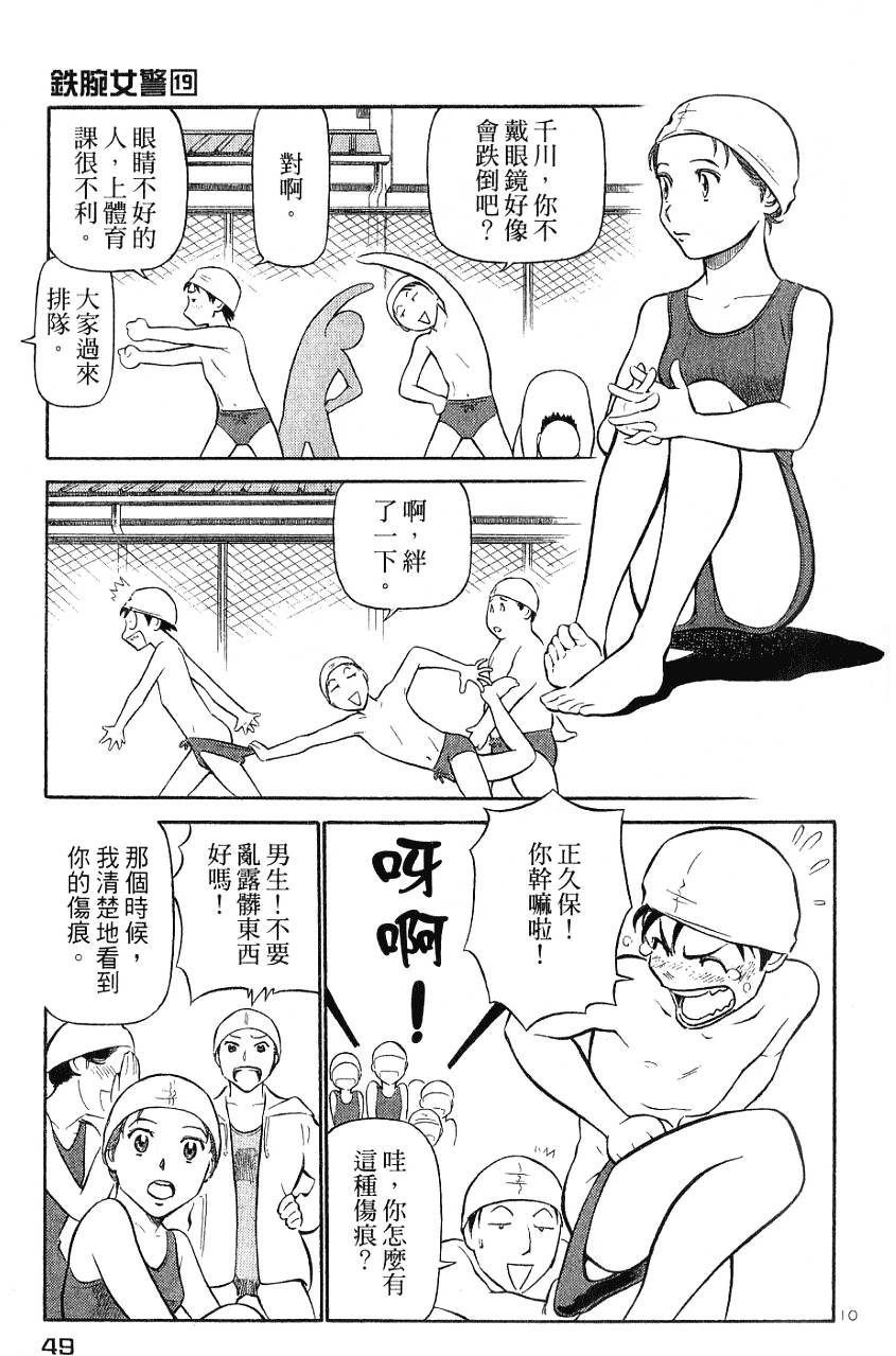 第49页