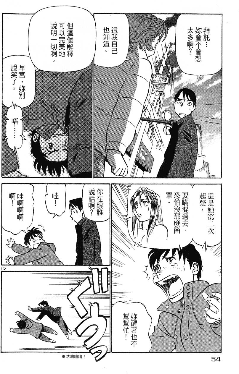 第54页