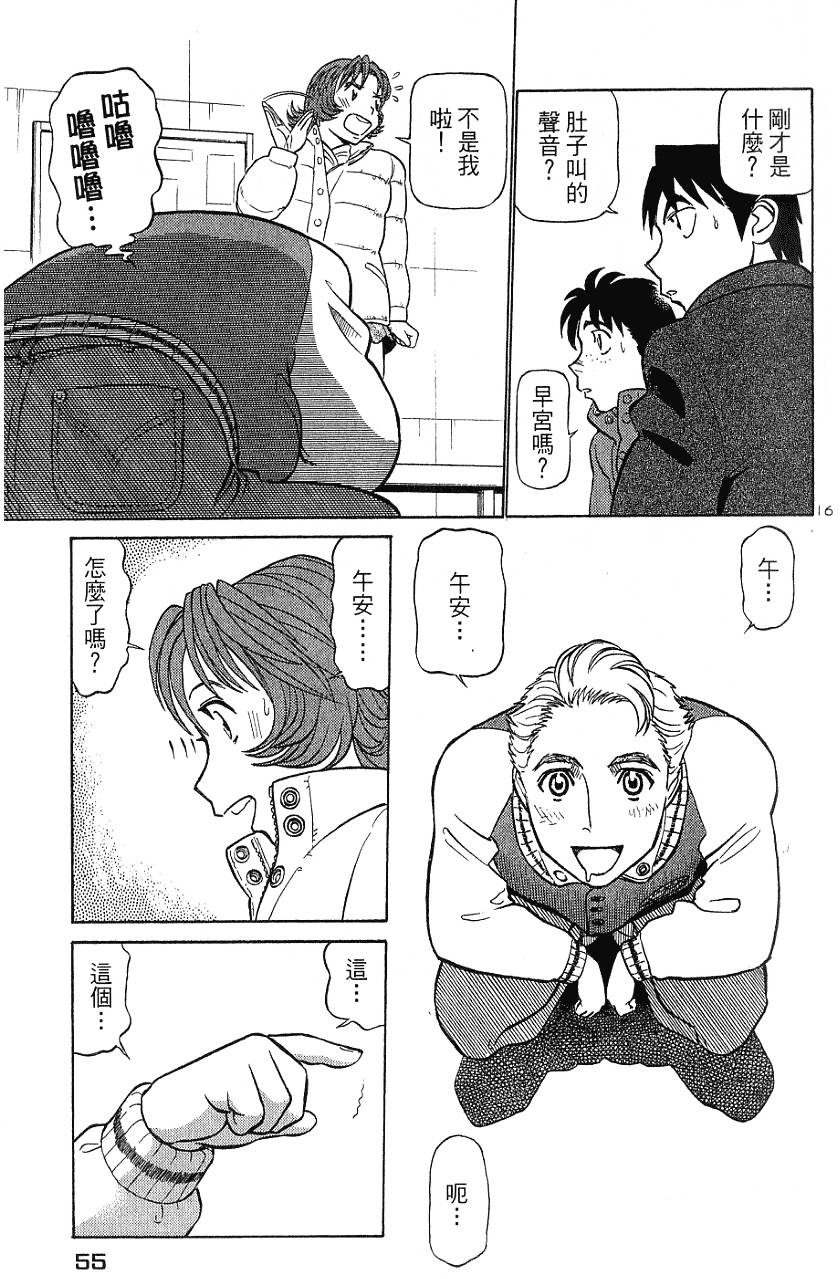 第55页