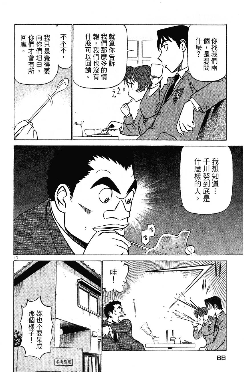 第68页