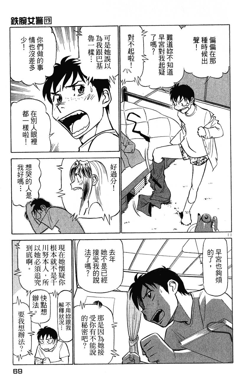 第69页