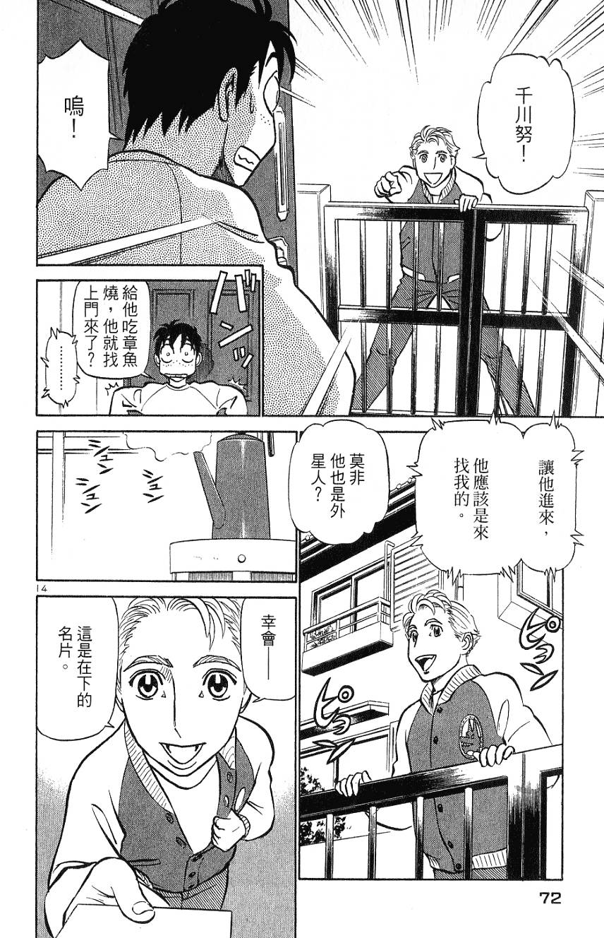 第72页