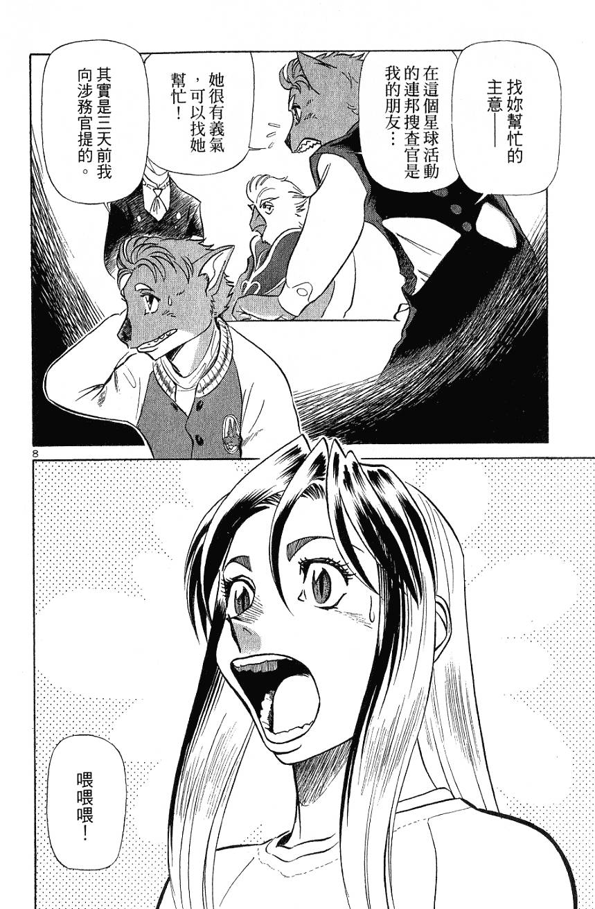 第84页