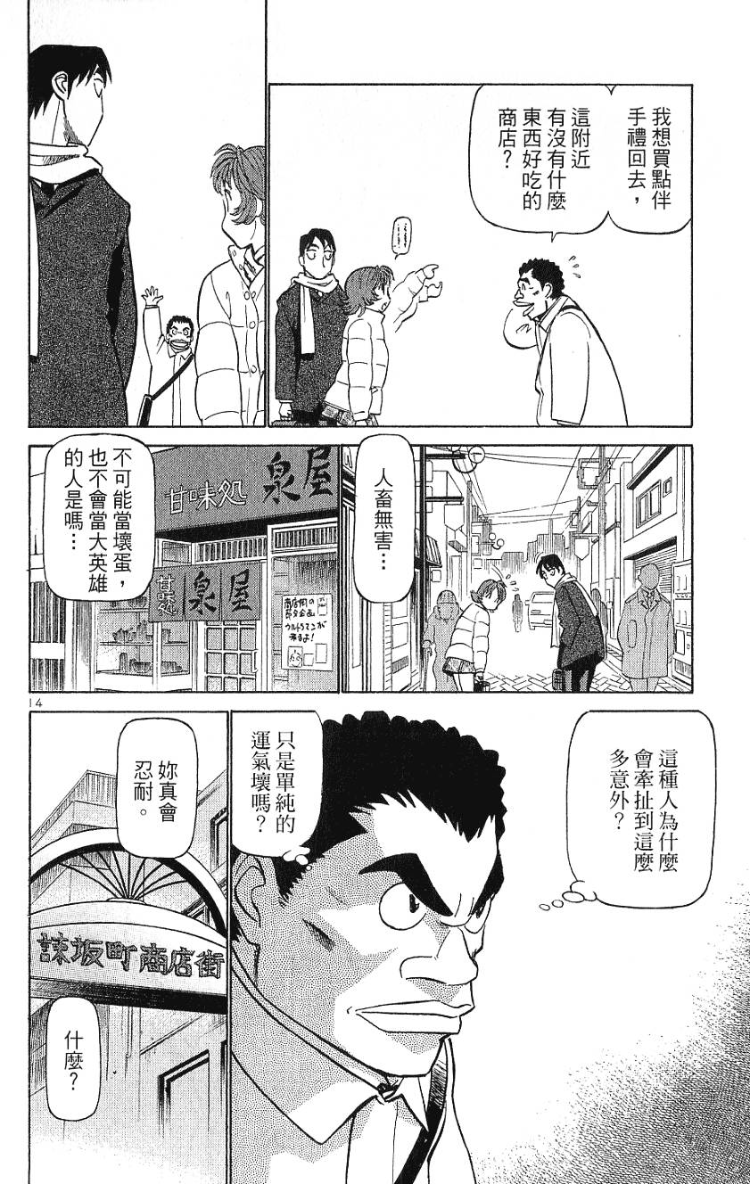 第90页