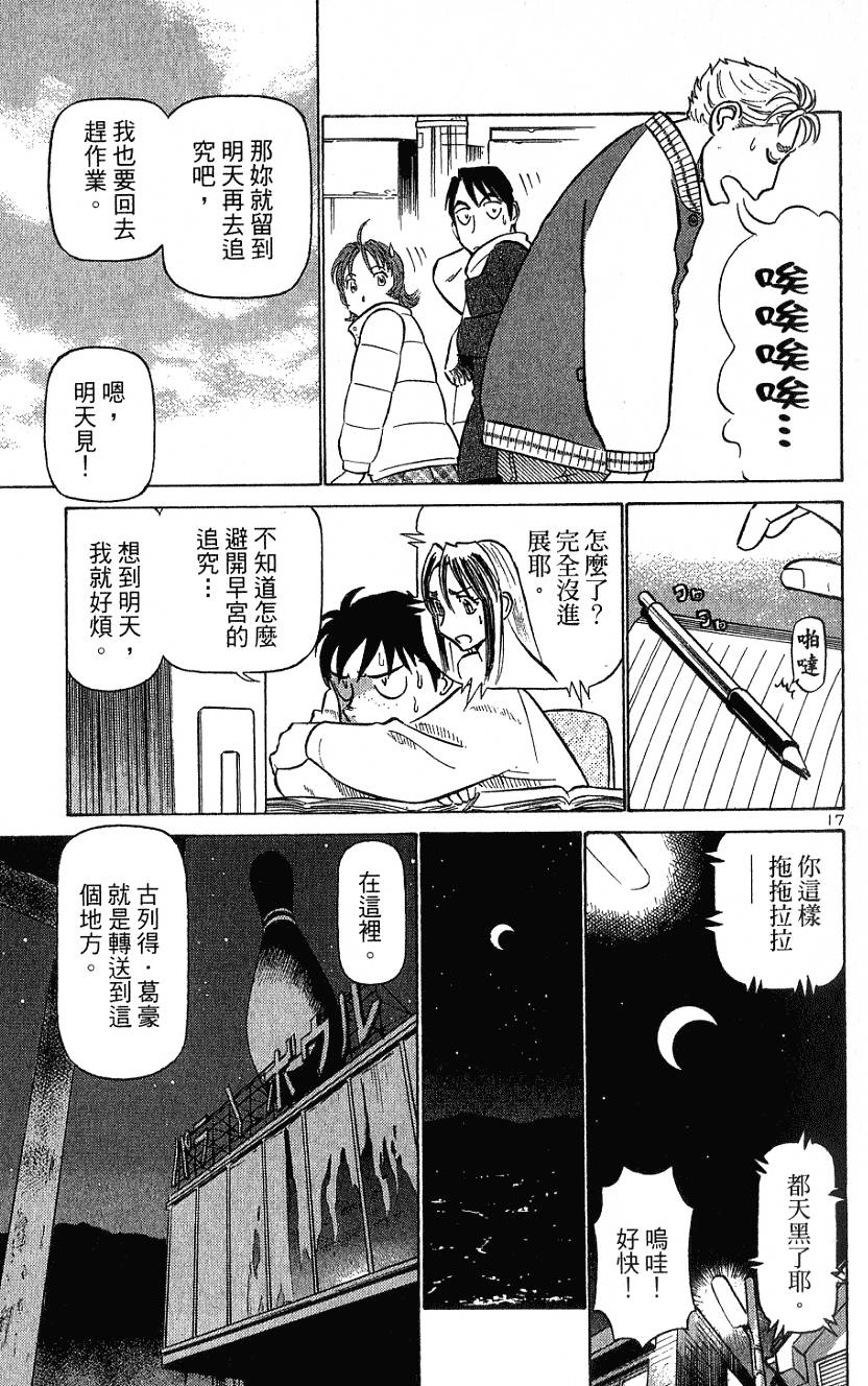第93页