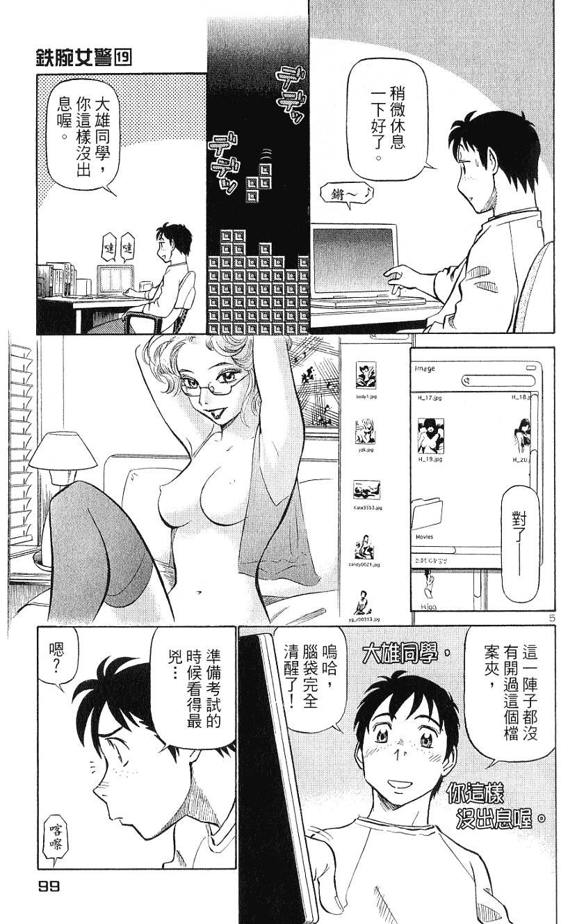 第99页