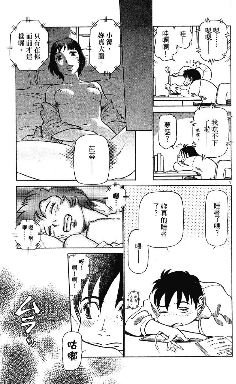第101页