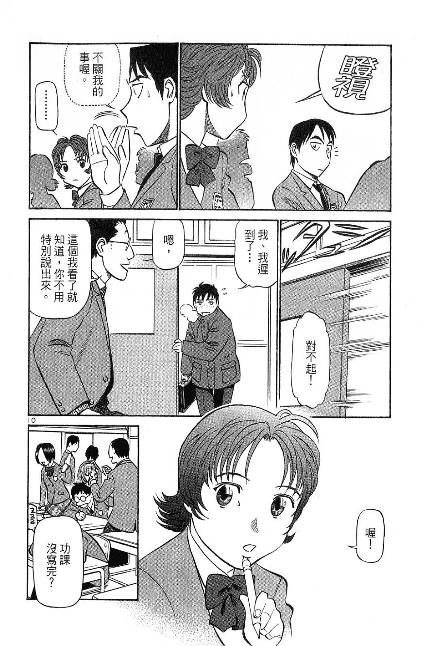 第104页