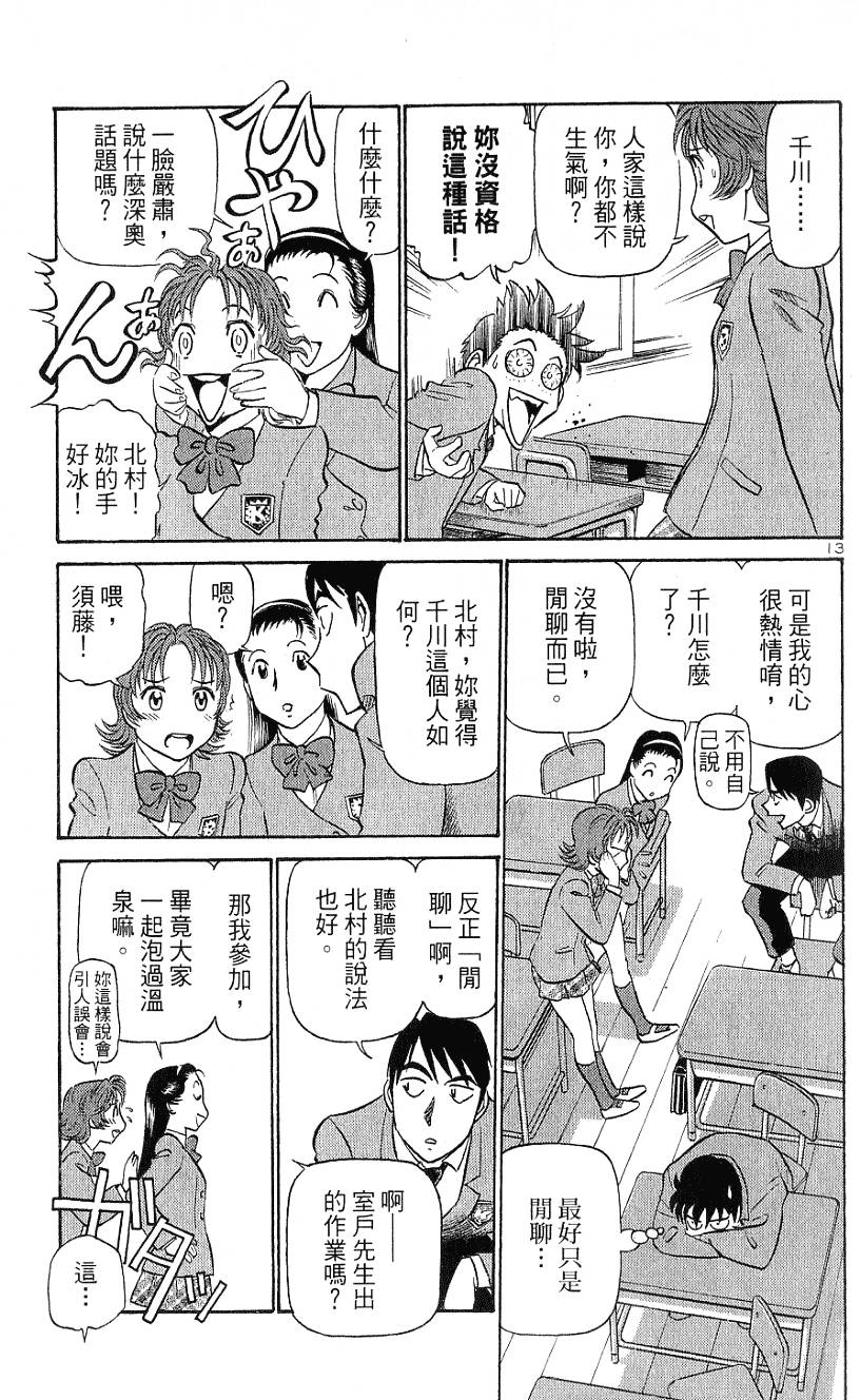 第107页
