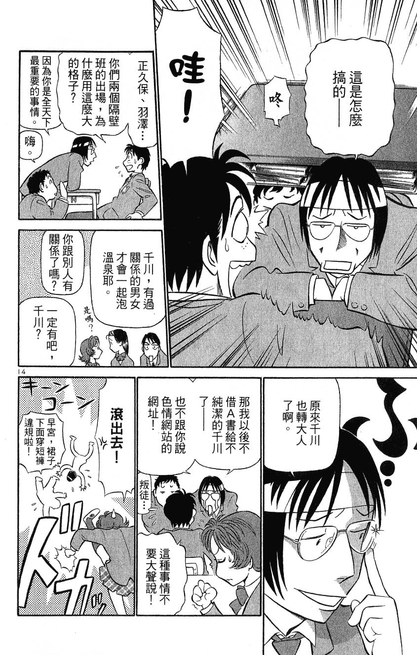 第108页