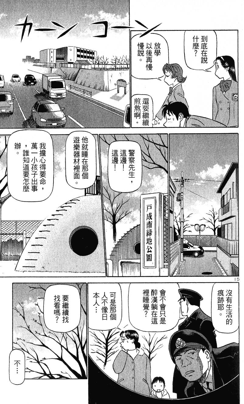 第109页