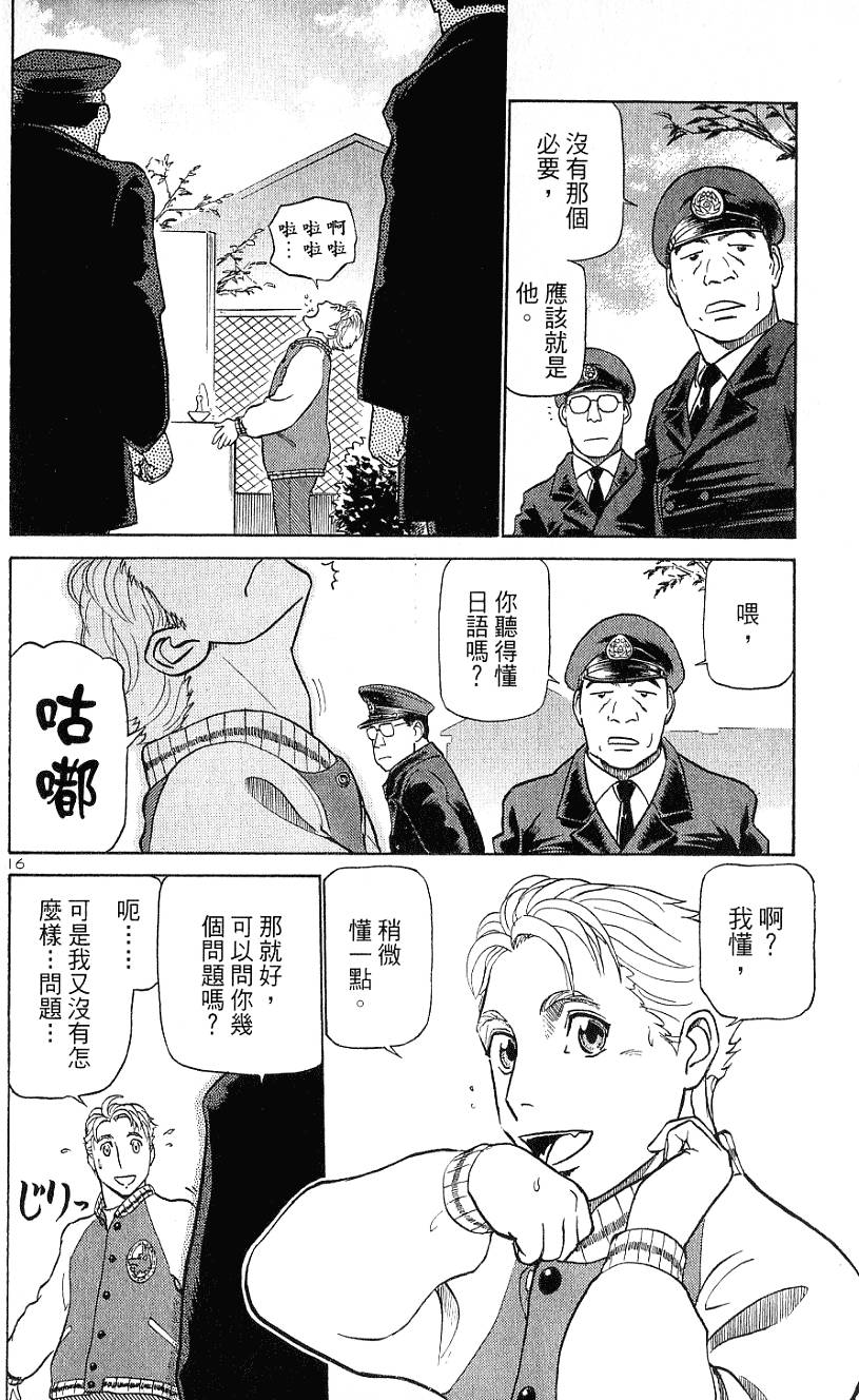 第110页