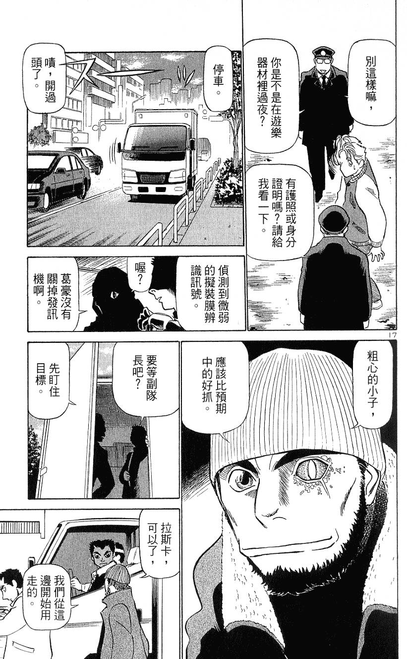 第111页