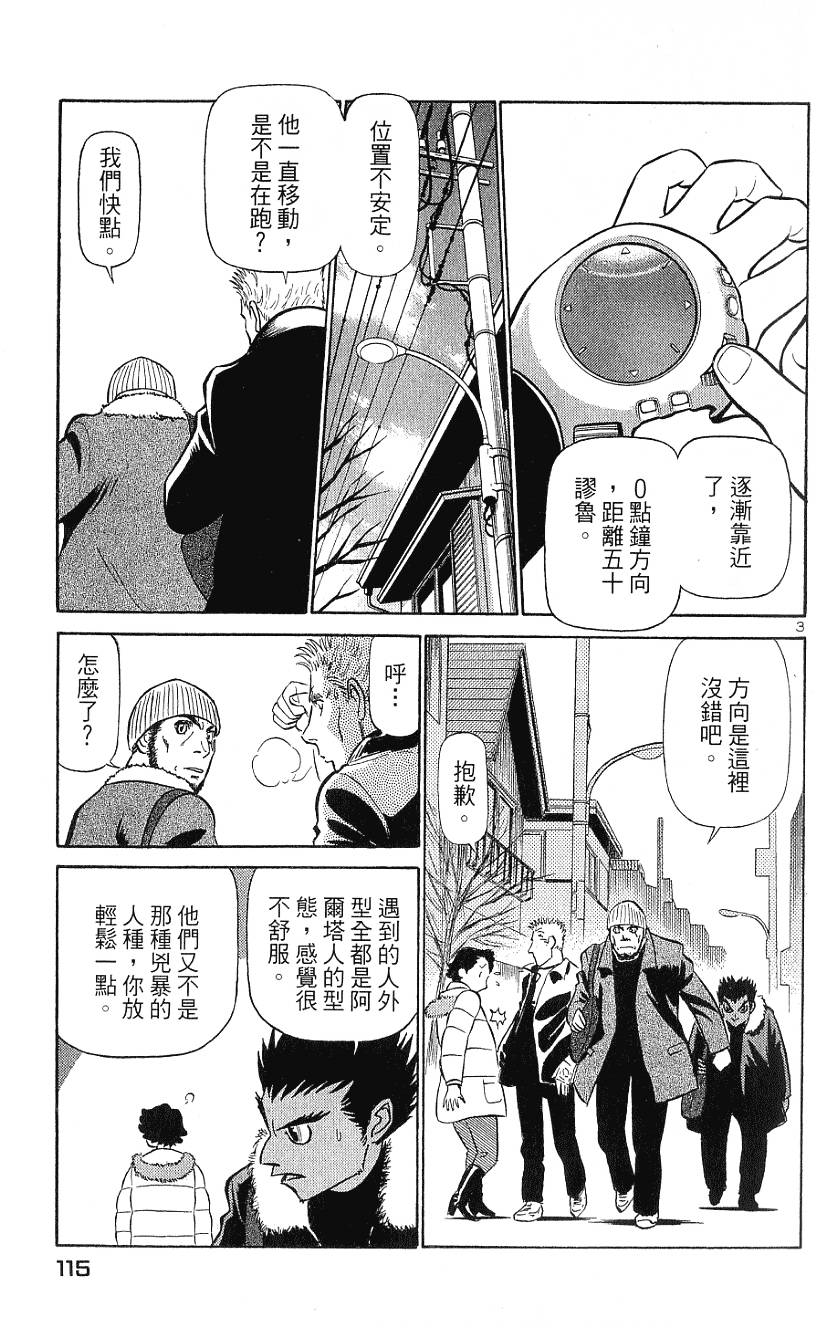 第115页