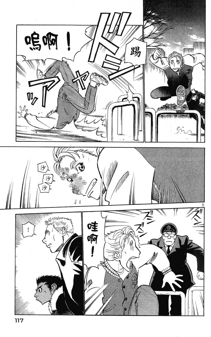 第117页