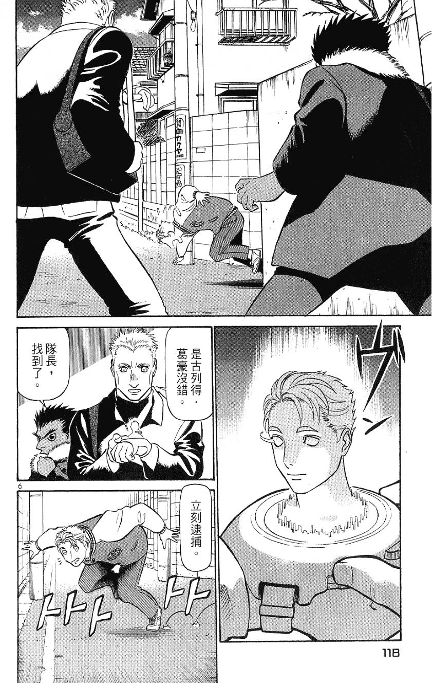第118页