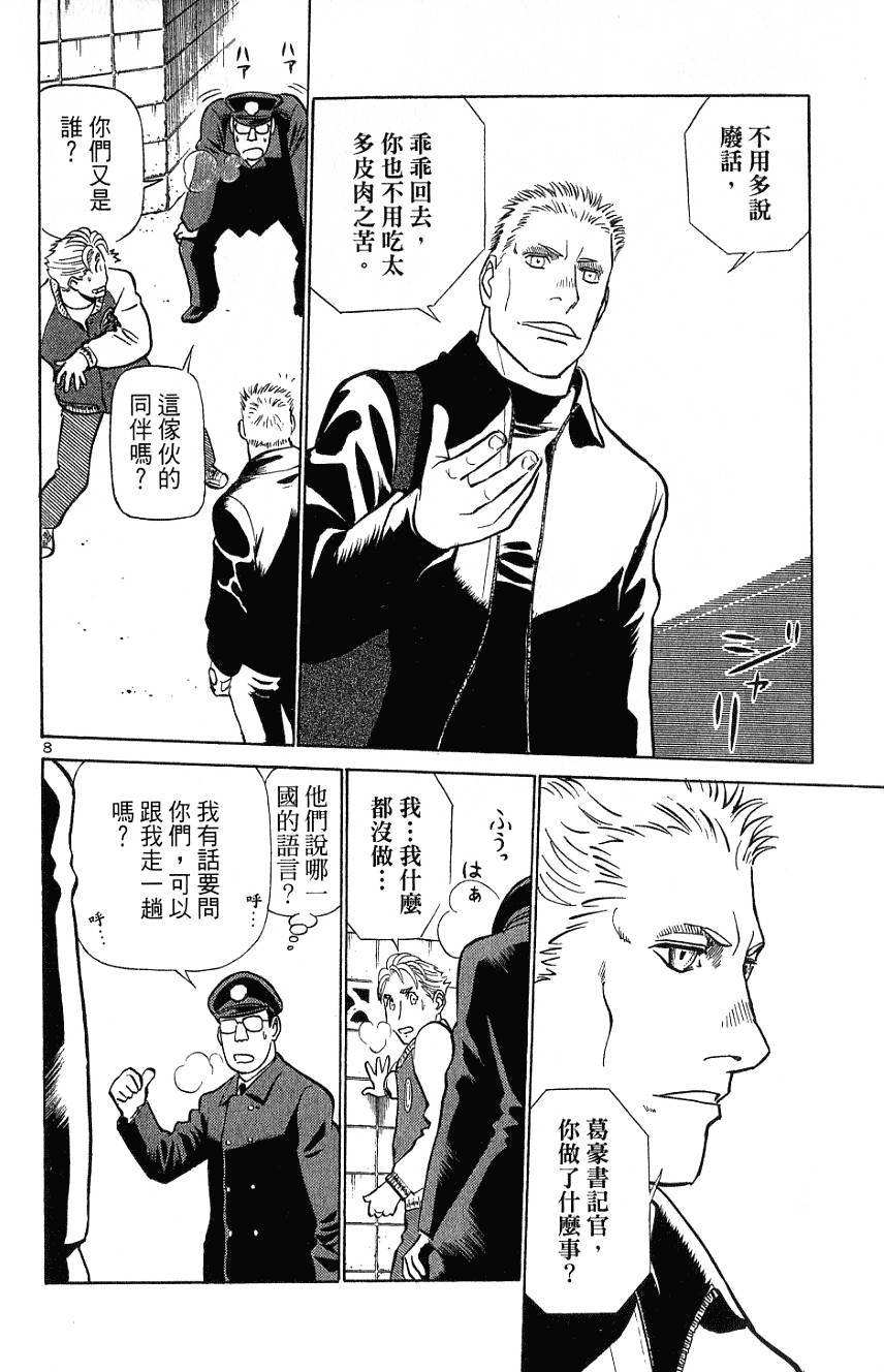 第120页