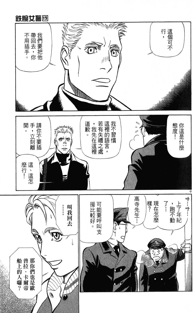 第121页
