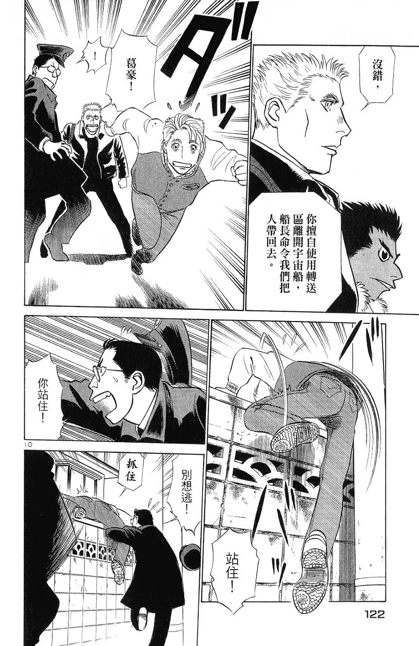 第122页